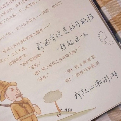 Furry插画元素搭配Furry群